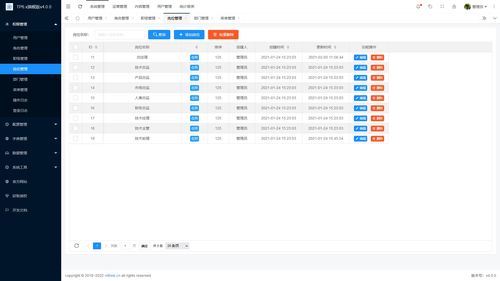 一款經(jīng)典的thinkphp6開(kāi)發(fā)的cms內(nèi)容管理系統(tǒng)