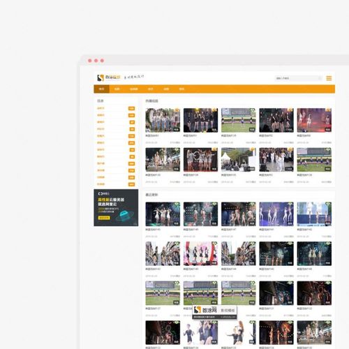 蘋(píng)果cmsv10高端模板 首涂模板