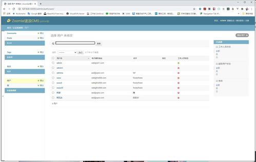 尖端之作看逐浪 zoomla 逐浪cms python版發布