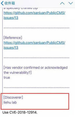 PublicCMS 網(wǎng)站漏洞 任意文件寫入并可提權(quán)服務器權(quán)限