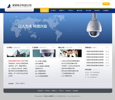 帝國cms資源中心 模板中心 帝國cms公司網站模板
