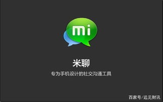 小米成為中國首家cdr股市或達800億美元