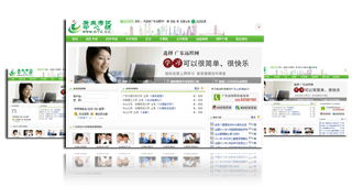 客戶案例 廣東遠程網 kesion 官方網