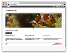 php開源cms系統(tǒng),elefant cms 1.2.0 穩(wěn)定版發(fā)布