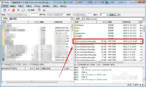 如何把dede織夢(mèng)cms圖片alt替換為文檔標(biāo)題