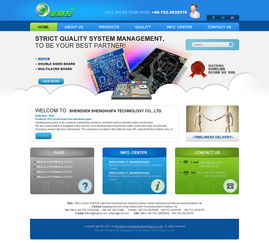 偉業鋁材設計及國內代加工廠的外貿網站設計