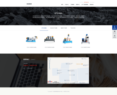 帝國(guó)CMS金屬機(jī)械類企業(yè)網(wǎng)站模板 打造專業(yè)、自適應(yīng)的制造業(yè)在線門戶