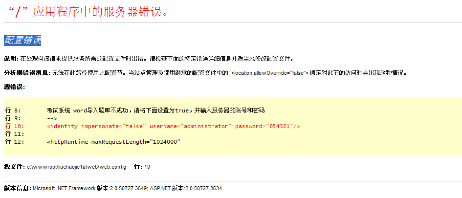 領先建站CMS 專業配置背后的安全與高效服務